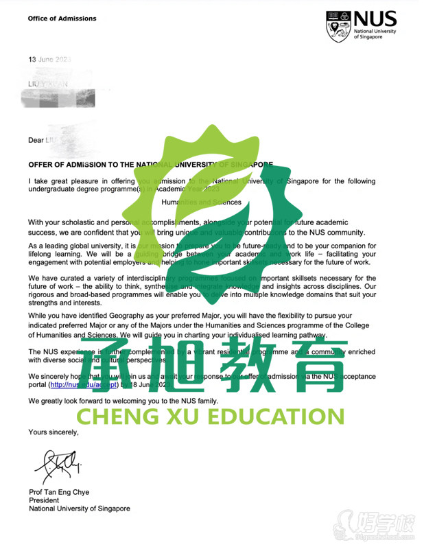 新加坡国立大学