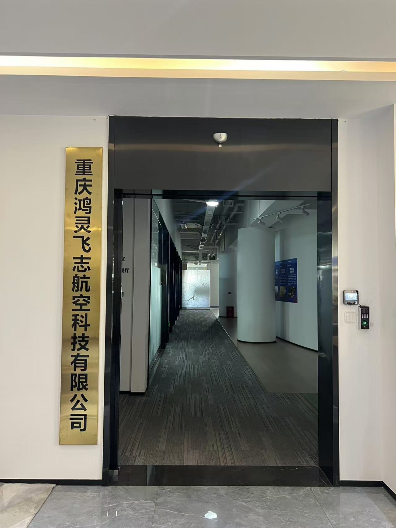 重慶校區(qū)