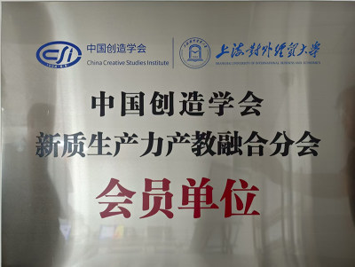 上海校區(qū)