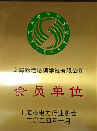 上海校區(qū)
