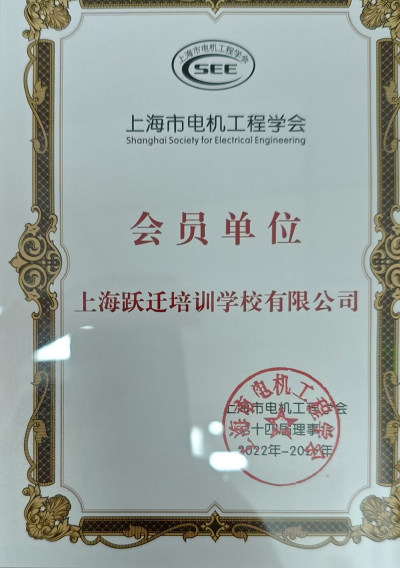 上海校區(qū)