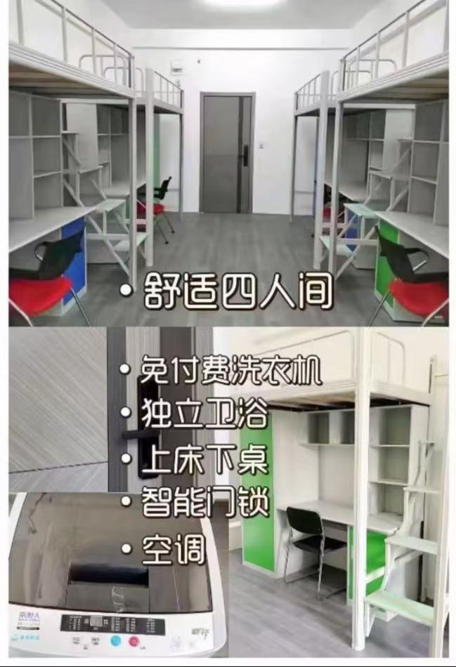 武汉校区