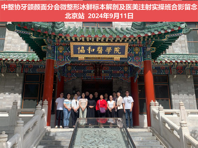 北京校区