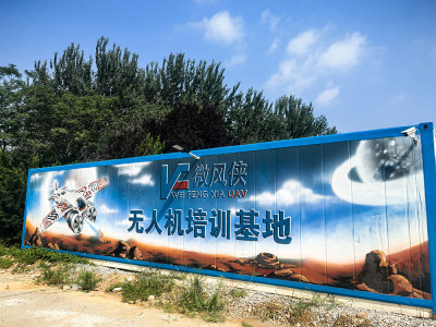 烟台校区