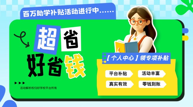 课程.jpg