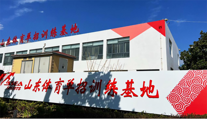 山东日照上课点