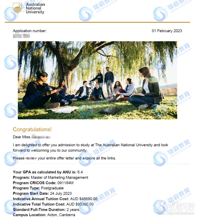 澳大利亚国立大学市场