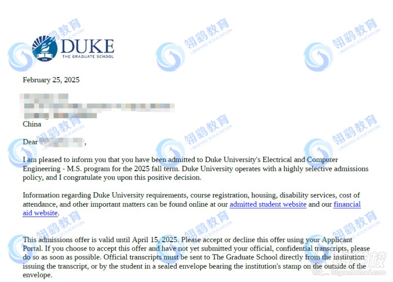 杜克大学电子与计算机