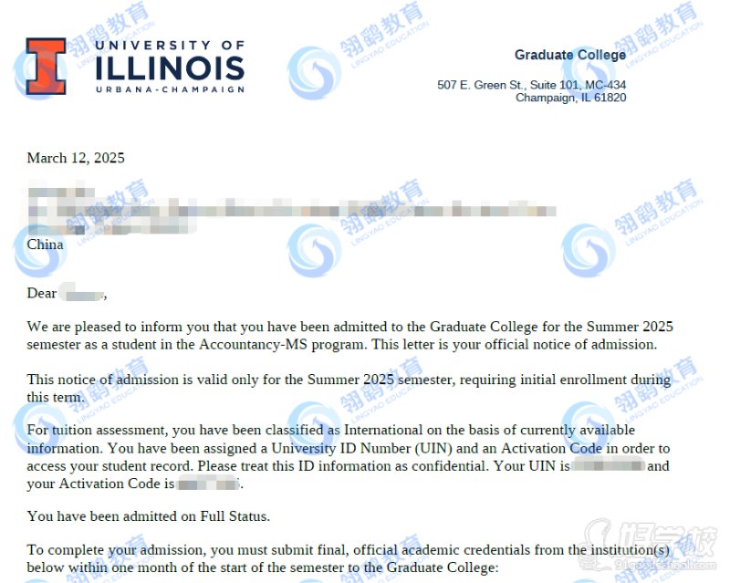 伊利诺伊香槟大学会计