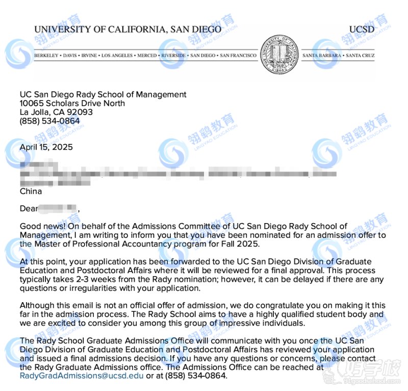 加州大学圣地亚哥分校