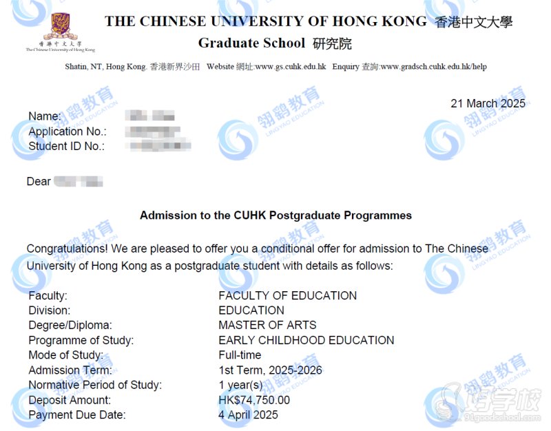 香港中文大学学前教育
