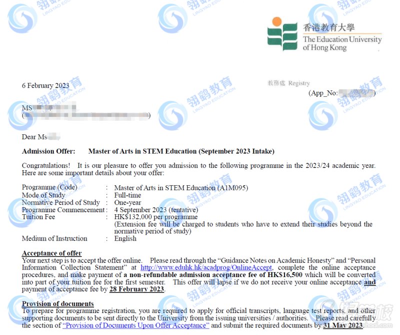 香港教育大学STEM