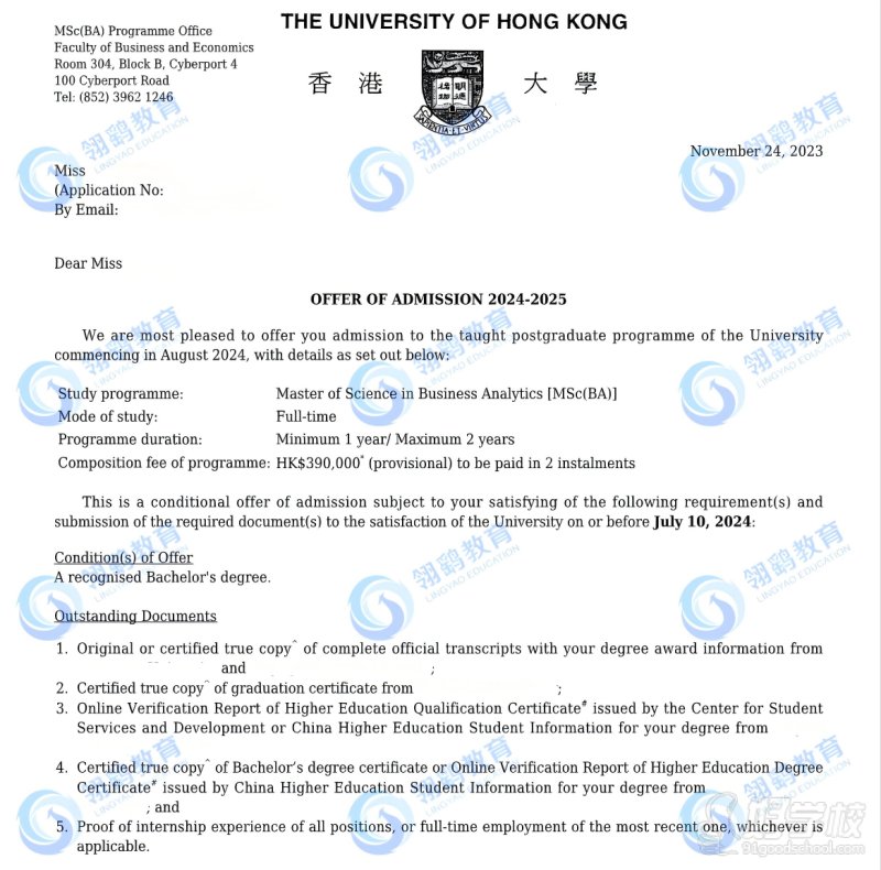 香港大学商学院商务分