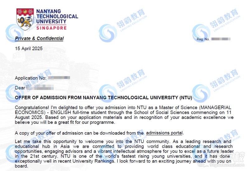 南洋理工大学管理经济