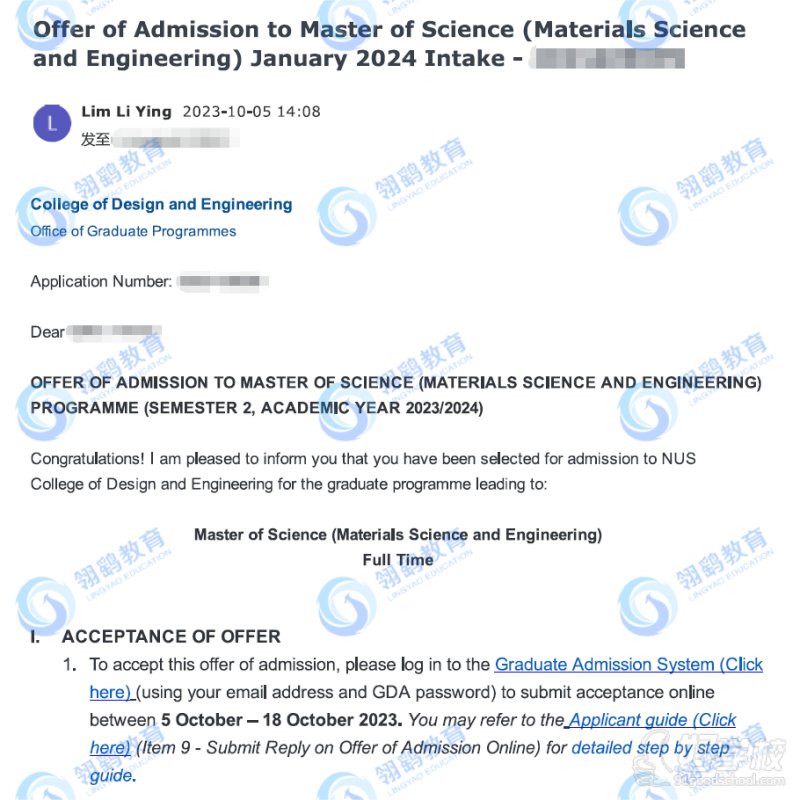 新加坡国立大学材料科