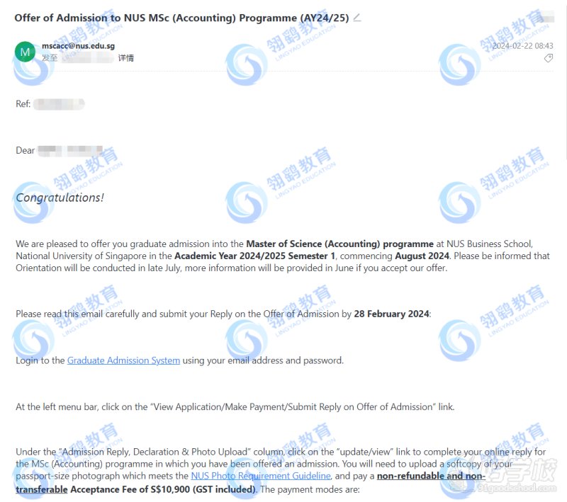 新加坡国立大学会计学