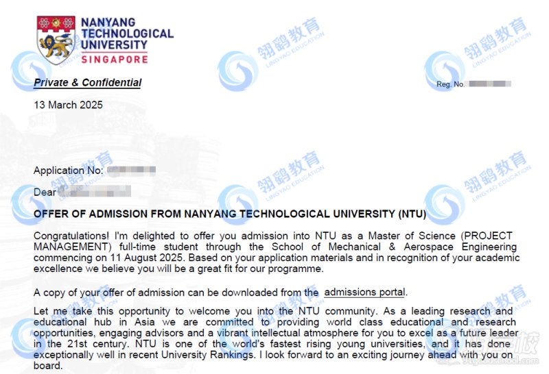 南洋理工大学项目管理