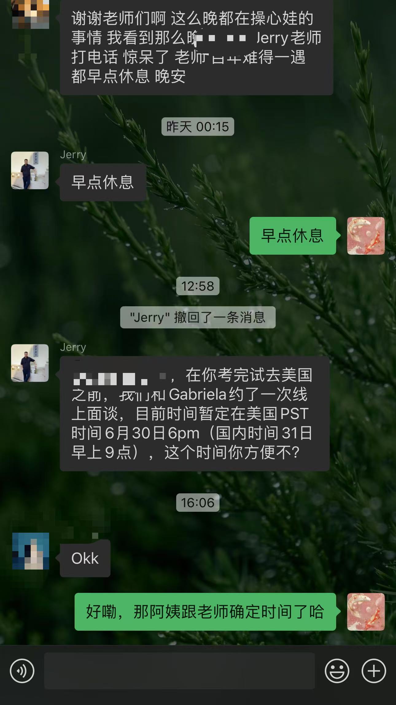 深圳咨询点