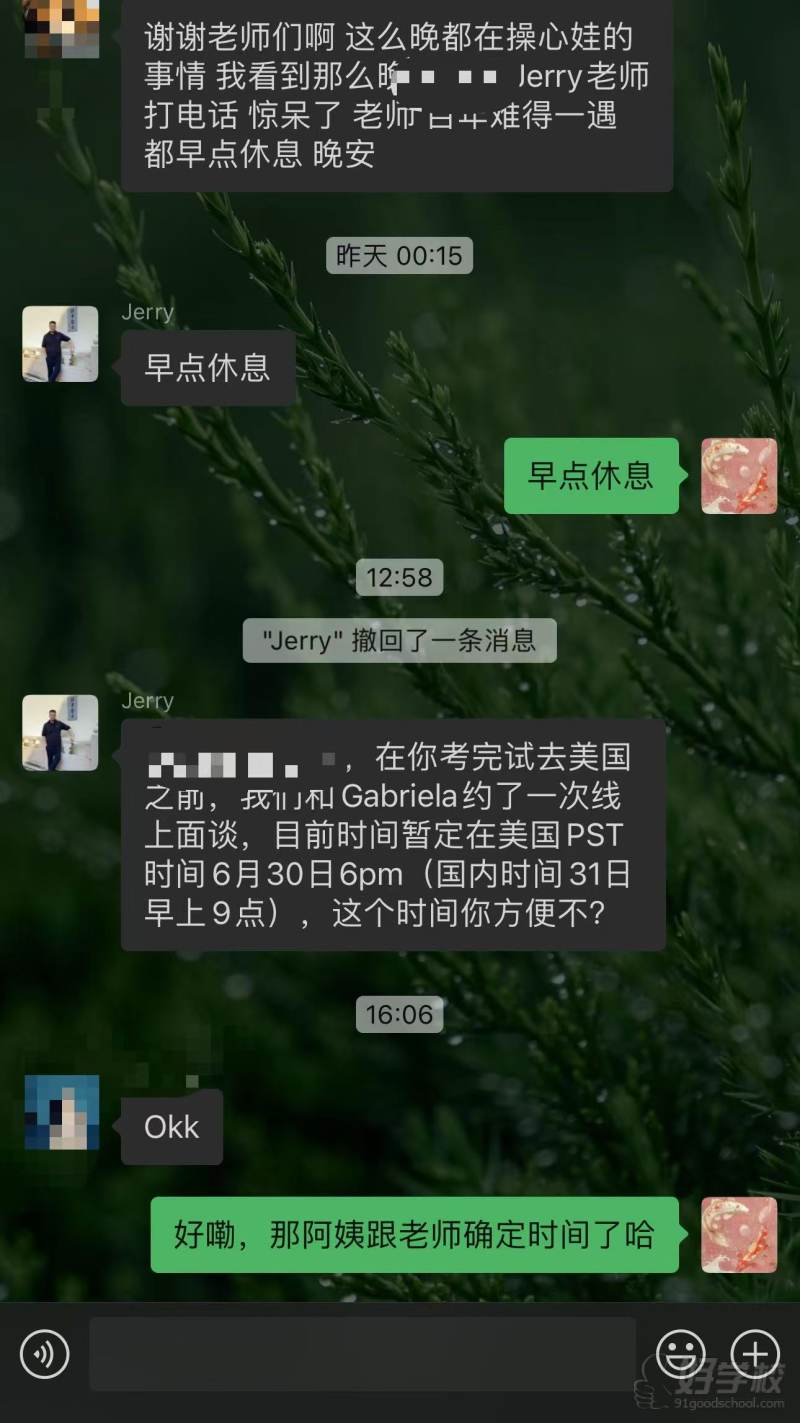 成功案例