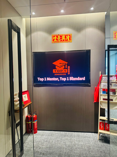 深圳咨询点