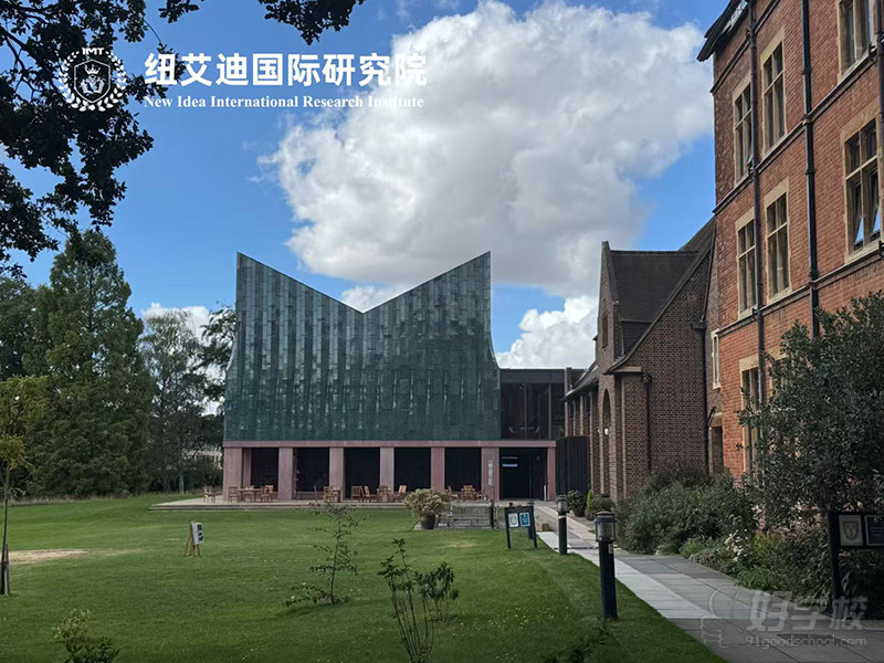 英国剑桥博士后9月期出境研学班