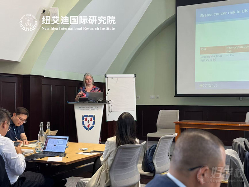 英国剑桥博士后9月期出境研学班