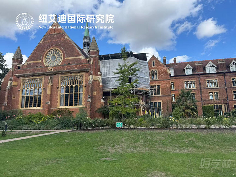 英国剑桥博士后9月期出境研学班