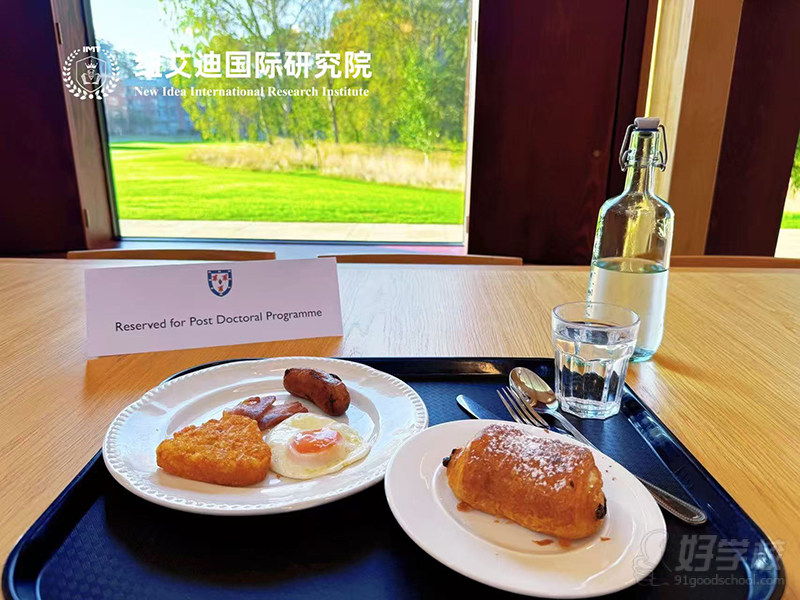 英国剑桥博士后9月期出境研学班