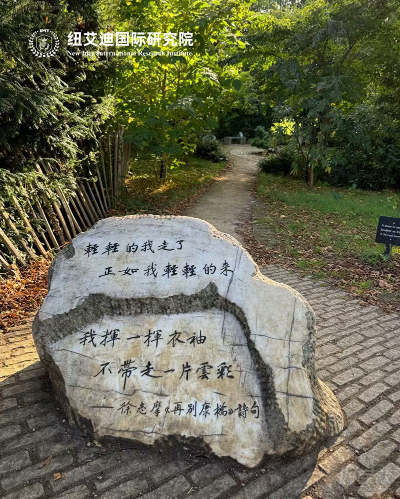 英国剑桥博士后9月期出境研学班