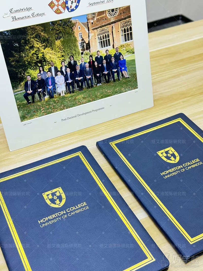 英国剑桥博士后9月期出境研学班