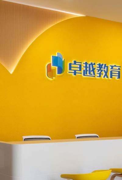 白云黄边校区