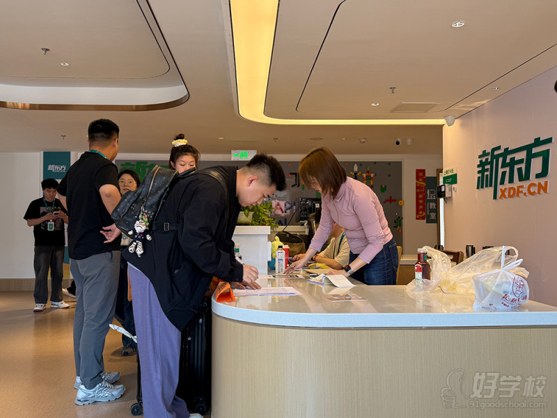 集训营服务现场