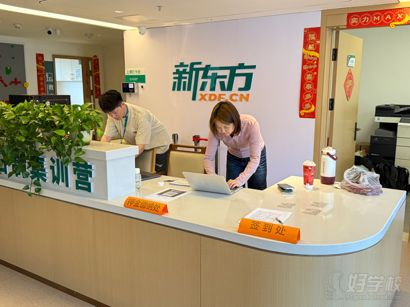 集训营服务现场