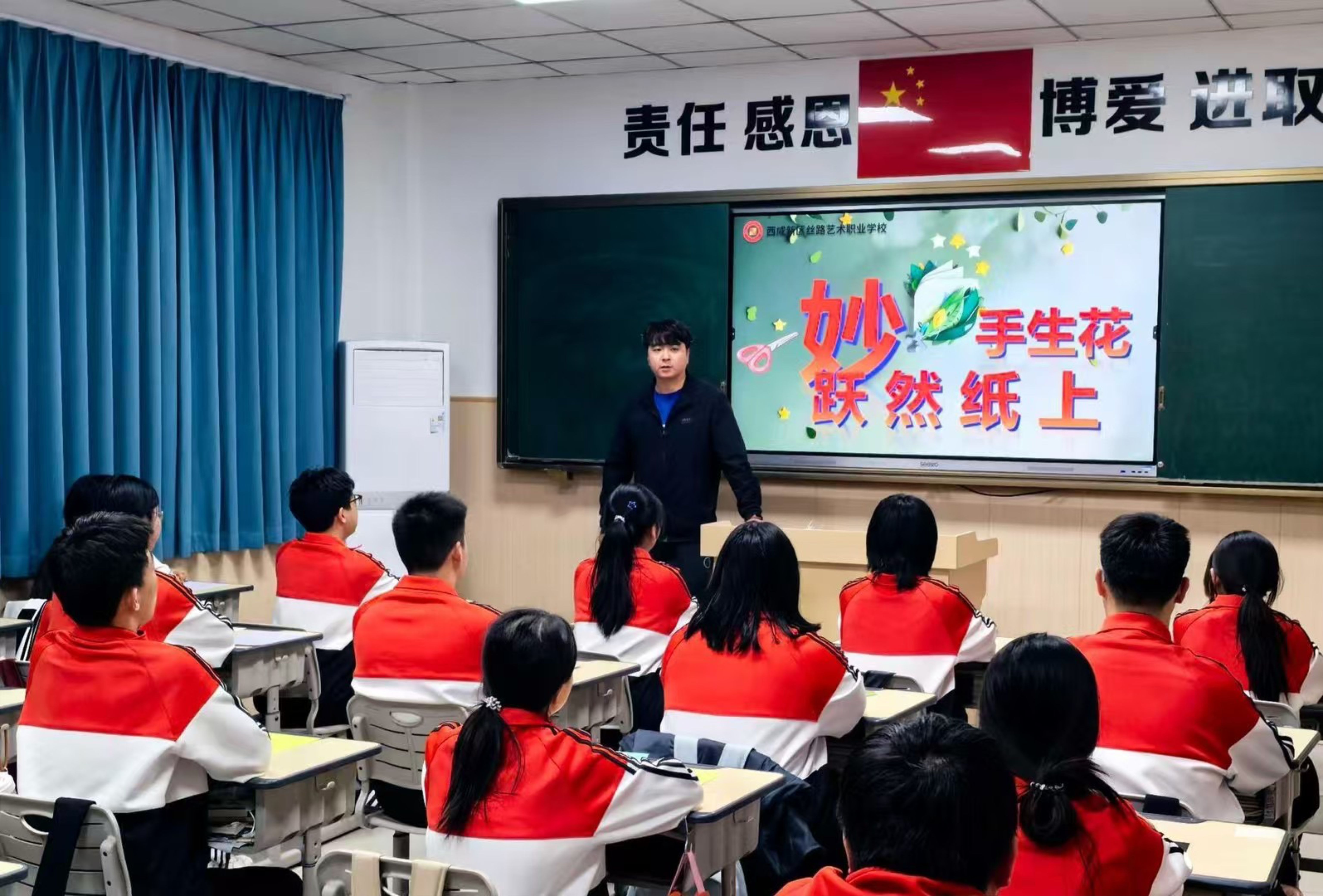 西安校区