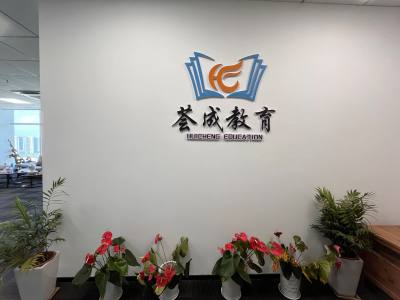 杭州校区