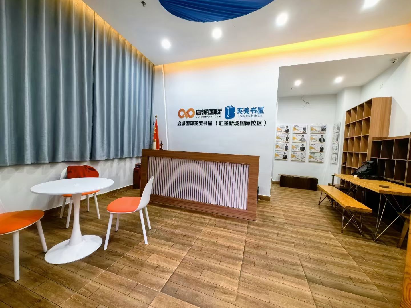广州校区