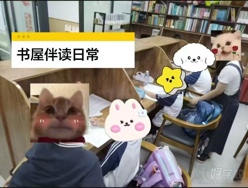 教学现场