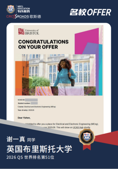 厦门教学点
