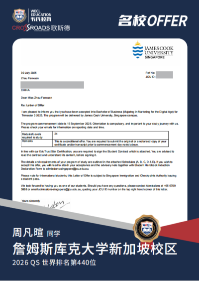 厦门教学点