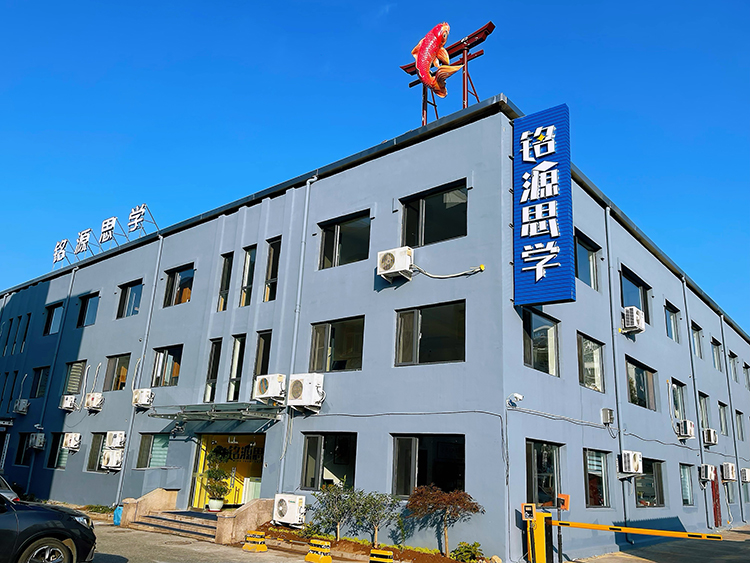 58中培优校区