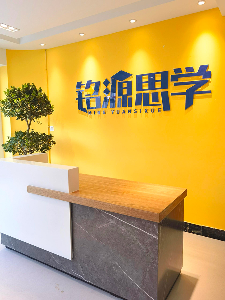 58中培优校区