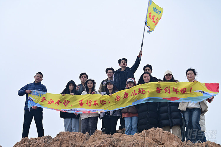 百日誓师活动-(2)