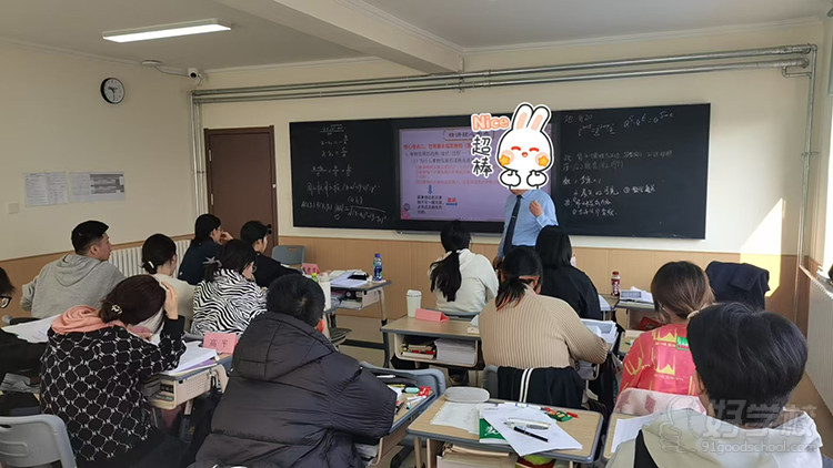 教学现场