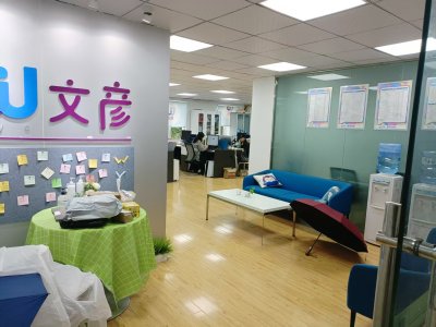 成都校区