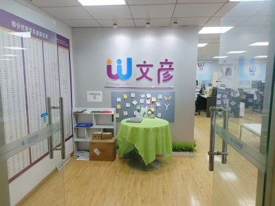 成都校区