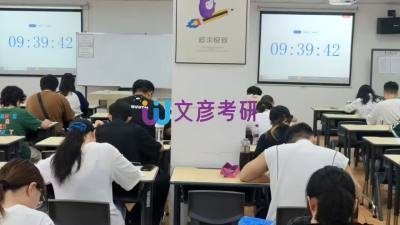 成都校区