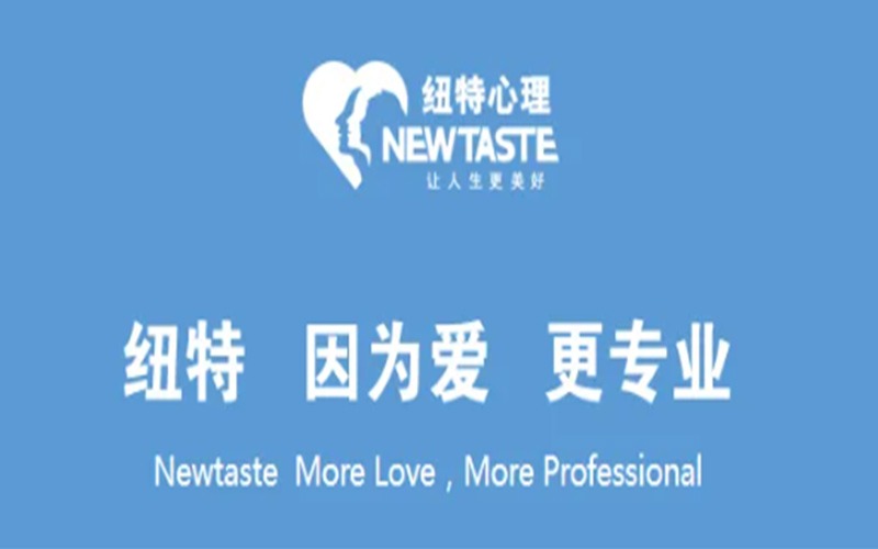 武汉青少年心理团辅课