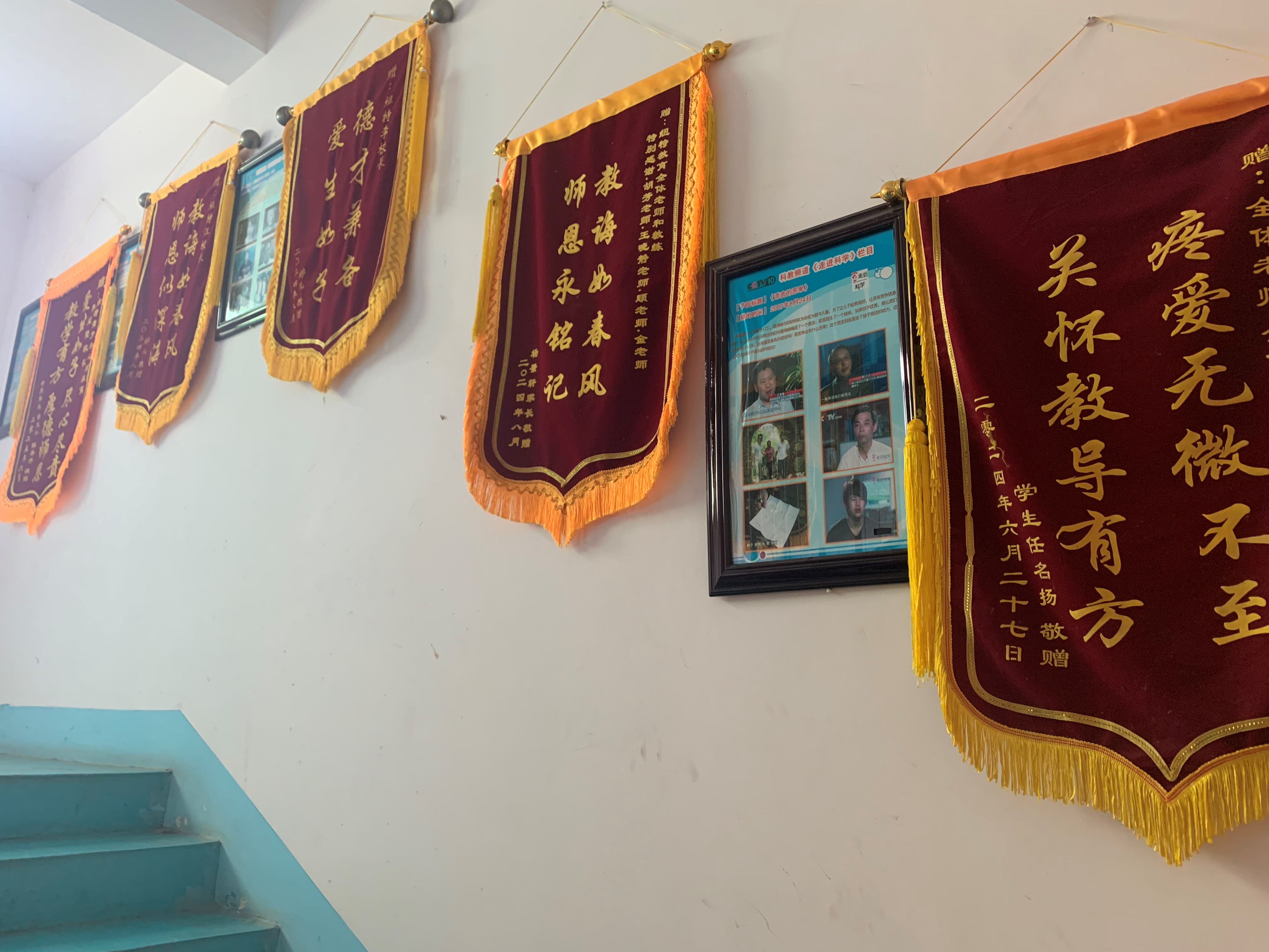 武漢校區(qū)