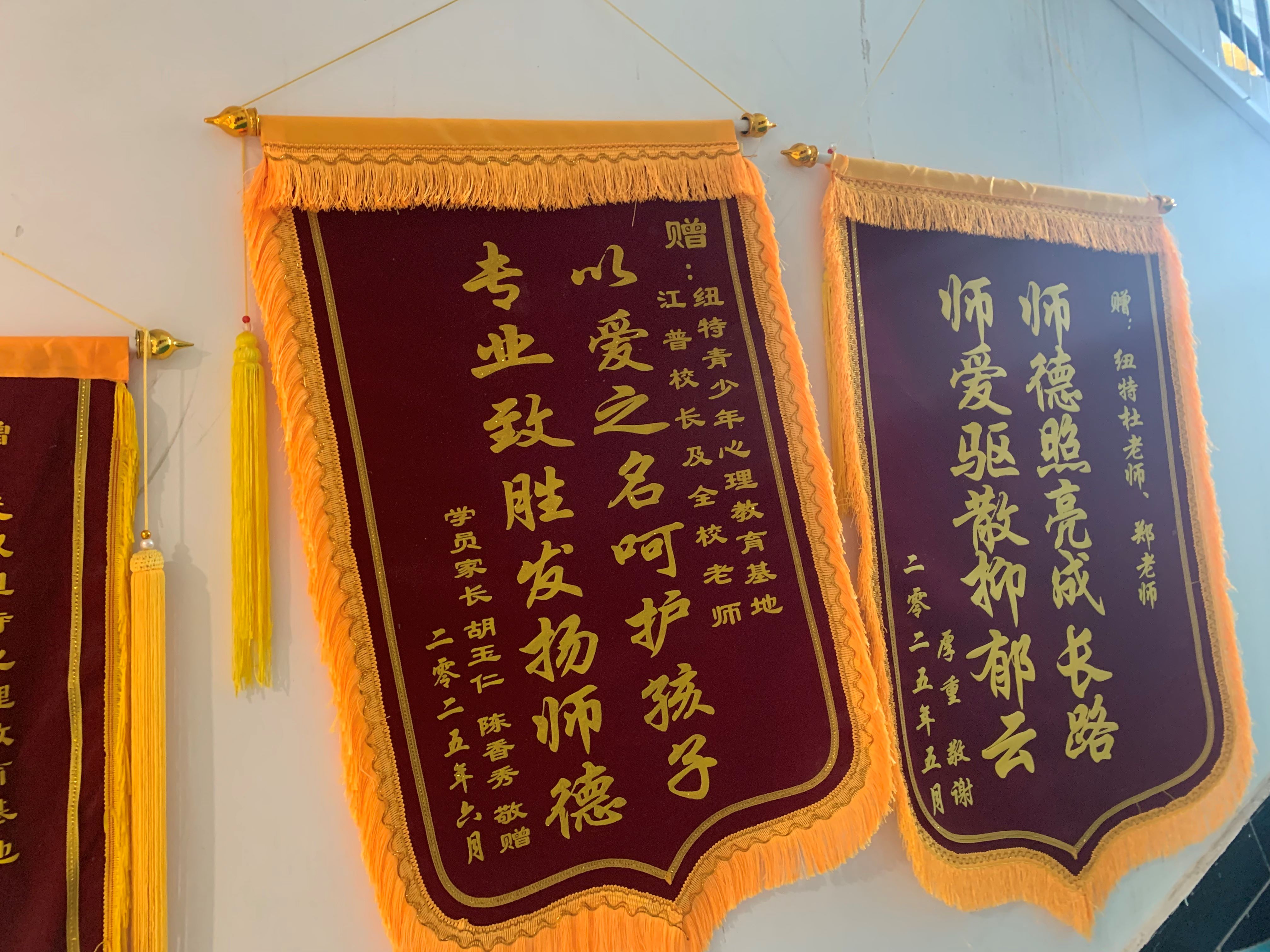武漢校區(qū)