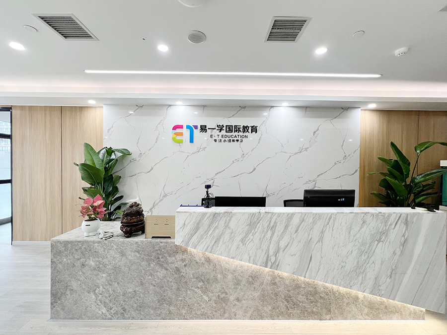 碑林校区